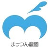 4種類のバラエティートマトセット！（2kg）