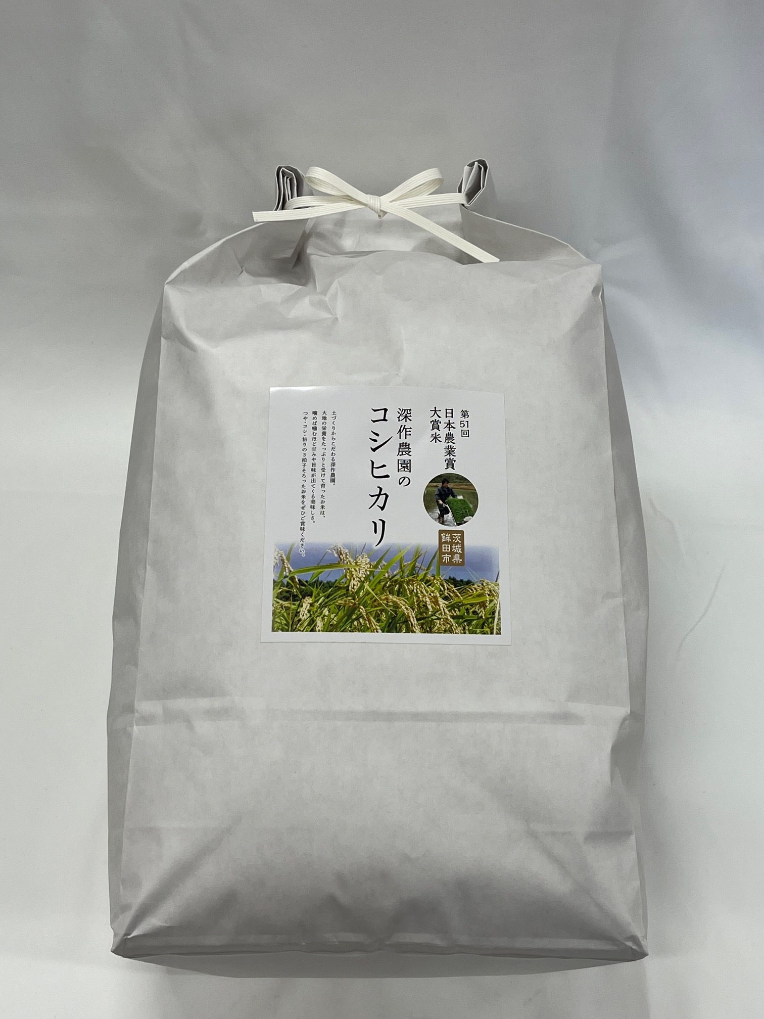 第51回日本農業賞大賞受賞 深作農園のコシヒカリ(白米) 白米10kg