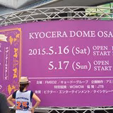 よこうち あつこ