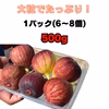 2.5kg 無農薬 大阪 いちじく 無花果 イチジク 甘い 人気 羽曳野 高級