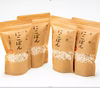 にこぽん(日光ポン菓子)　　お米2袋、そば2袋セット