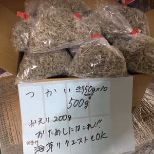 再販使い切りちりめんかえりひじきふのり選べる宝箱地域限定