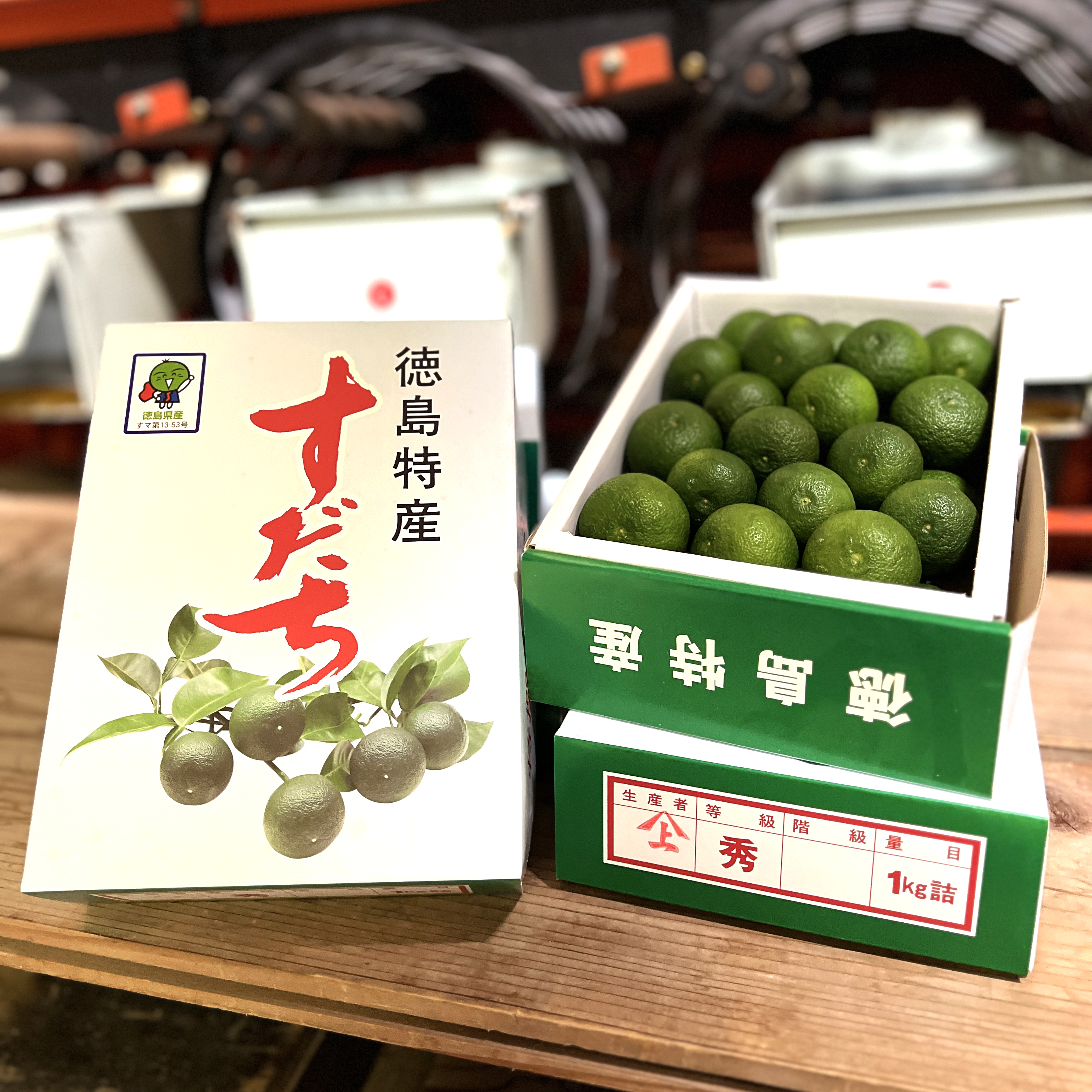 徳島県神山町産すだち　混合サイズ　　10キロ　　キズ多く・色むらあり　① 超新鮮すだち 徳島神山産 10キロ超 a