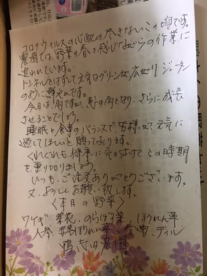 みんなの投稿の画像