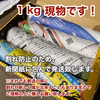 ゆめとろろ(細め)【粘りが強い!!】北海道産 掘りたて長いも
