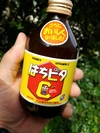 はちビタＣ10本
