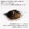 【これからの季節に】黒豆ほうじ茶／2.5ｇ×50 ティーバッグ 送料無料