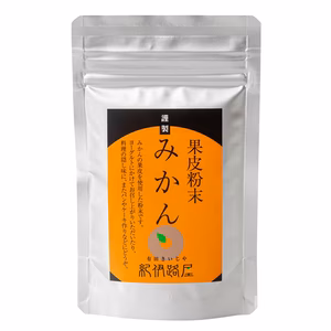 クリックポスト対応商品 紀伊路屋 有田のみかん果皮粉末50g