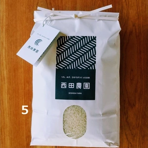 一等米【5分づき精米】特別栽培米コシヒカリ・令和５年産・有機低農薬8割減