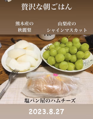 みんなの投稿の画像