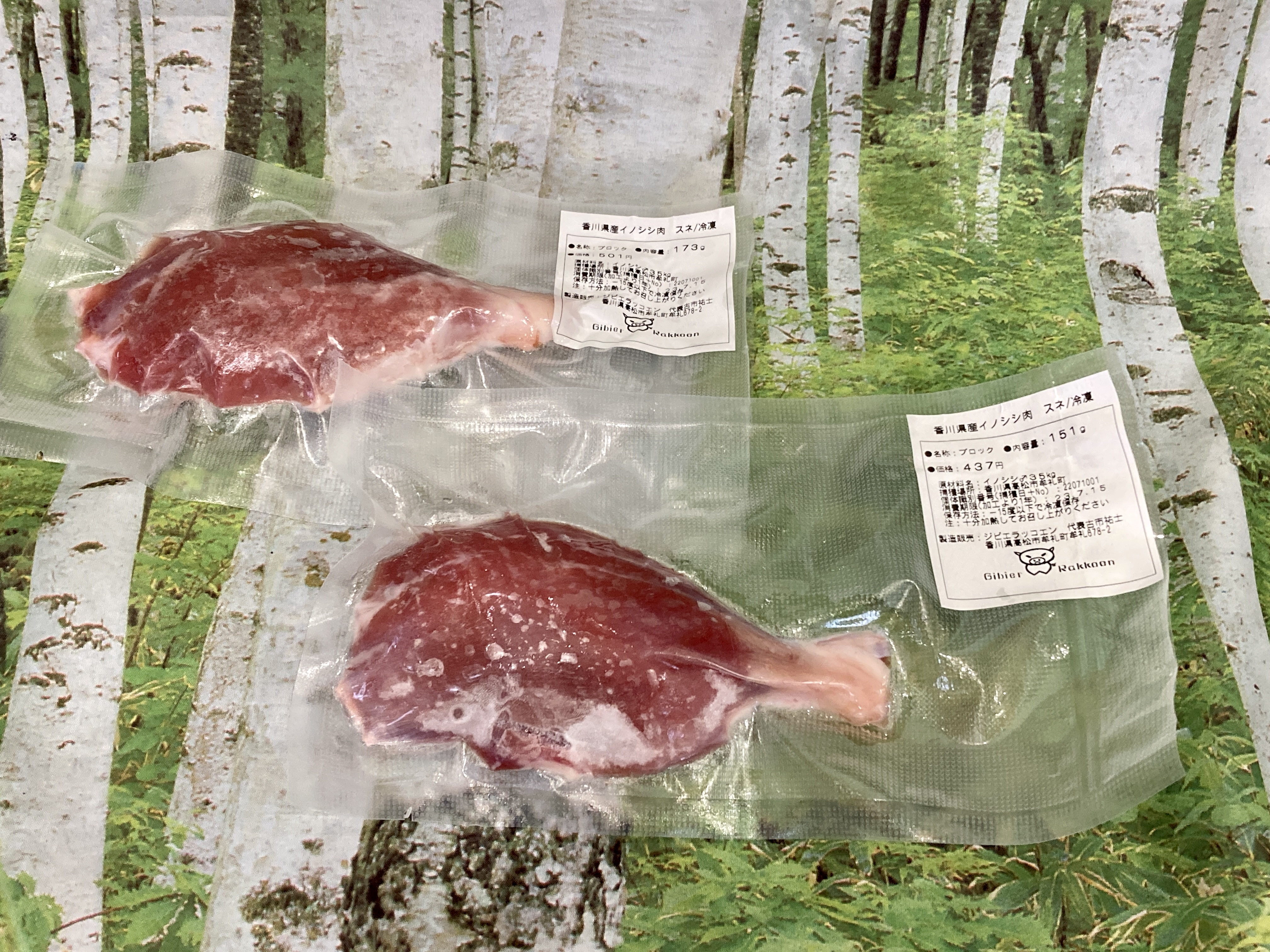 驚きの価格が実現！ 牛大腿肉 牛ももブロック 約1kg 冷凍 精肉・