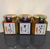 ⭐︎非加熱はちみつ 百花食べ比べ 200g ×2本