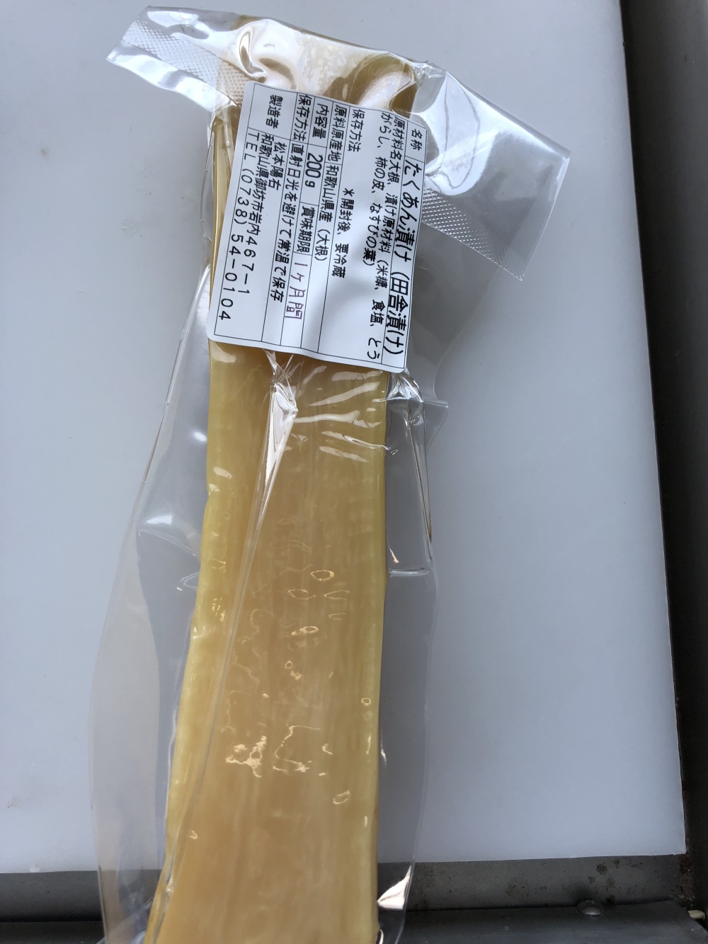 無添加 漬物 田舎漬け沢庵 1kg 酸っぱいたくあん 送料無料｜漬物 ・梅干し・キムチなどの商品詳細｜ポケットマルシェ｜産地直送で旬の食材が生産者(農家・漁師)から届く