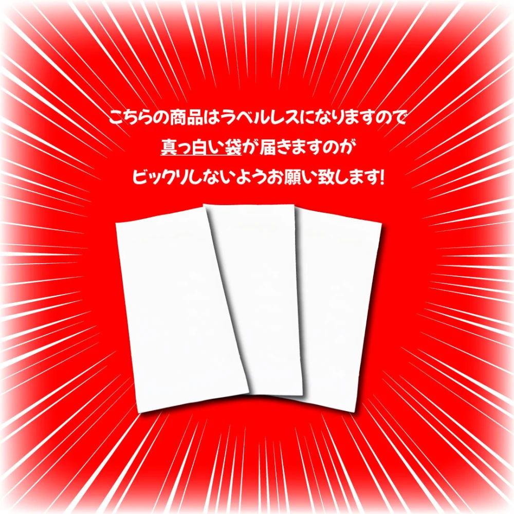 【送料無料】ラベルレス／100g（3袋セット）SDGs 猿島茶  LEF-021