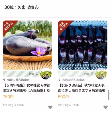 みんなの投稿の画像