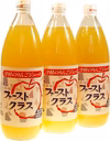 【青森県産リンゴ丸ごと絞り】こだわり★ジュース