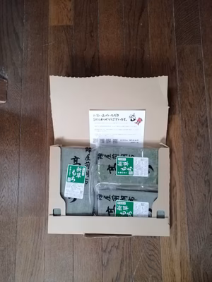 みんなの投稿の画像