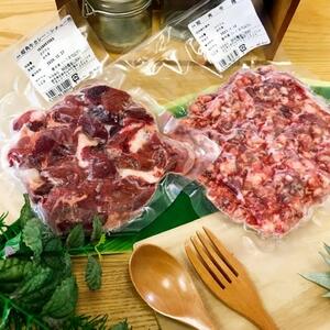 奇跡の短角牛 煮込み用、挽肉セット