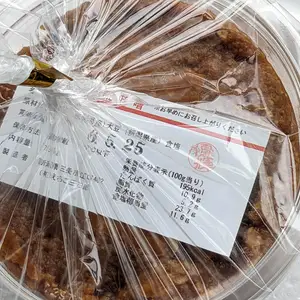 新潟コシヒカリの米こうじ味噌【手仕込み無添加】（750g×2パック）1.5kg