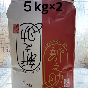【新米】特別栽培米 魚沼産新之助【10kg】
