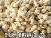 菊芋パウダーセット（40g×4）