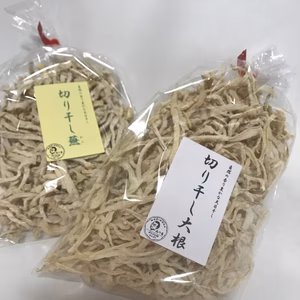 『切り干しのあい盛り』切り干し大根と切り干し蕪