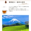 【送料無料・メール便】ゴクゴクすっきり烏龍茶ティーバッグ 2g×100p