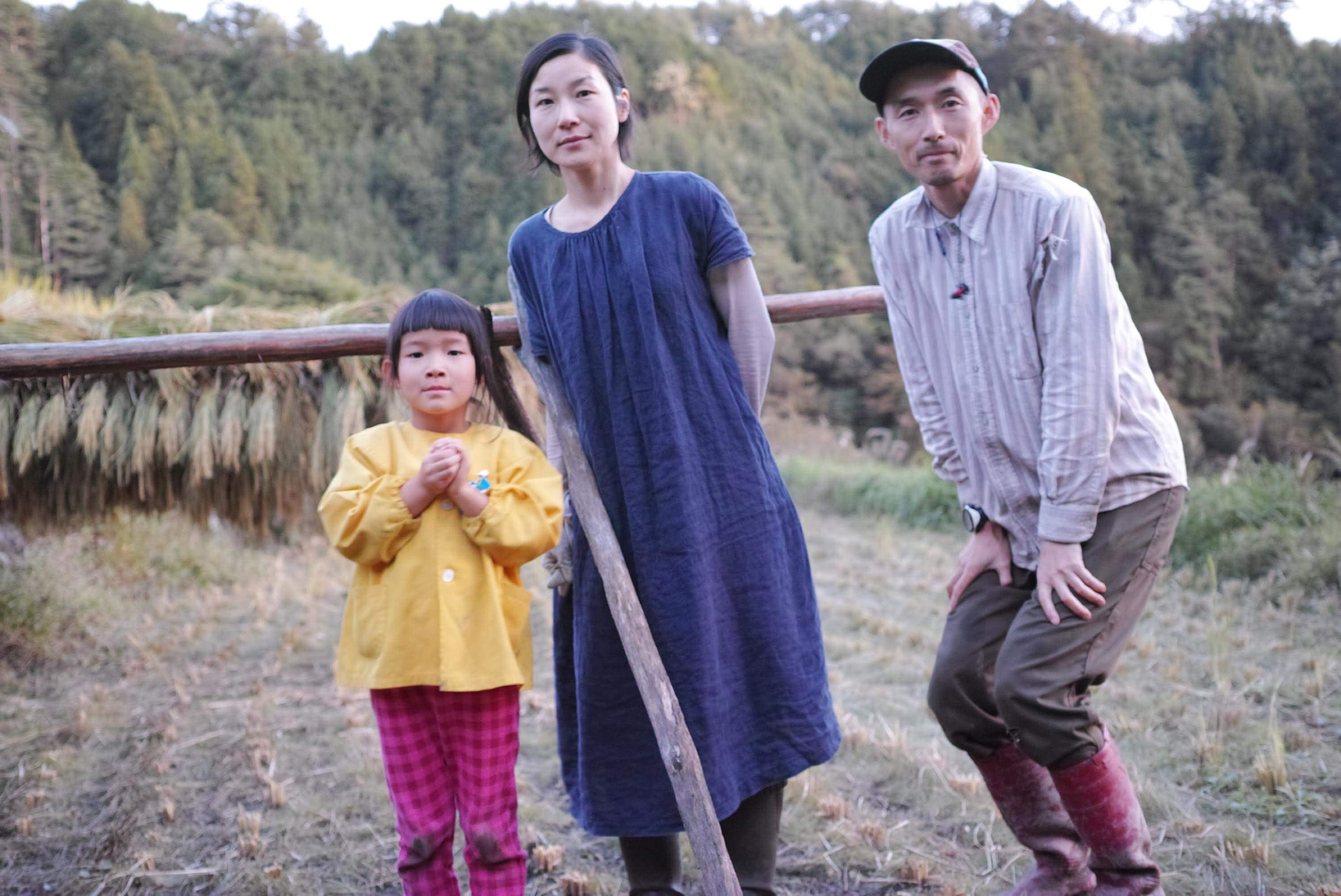 岐阜県加茂郡白川町｜田と山｜椎名 啓さんの生産者プロフィール｜ポケットマルシェ｜産直(産地直送)通販 - 旬の果物・野菜・魚介をお取り寄せ