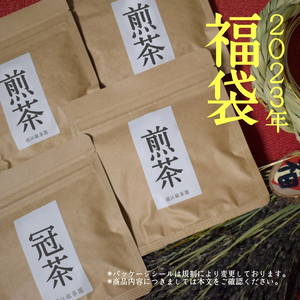 【福袋2023】定番のうきは茶セット (各50g)【送料一律370円】