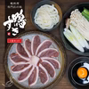 【お試し価格】鴨料理専門店の味 鴨すき焼き