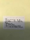祝！4周年　新米！滋賀県コシヒカリ1.5kg以上➕米粉パンケーキミックス