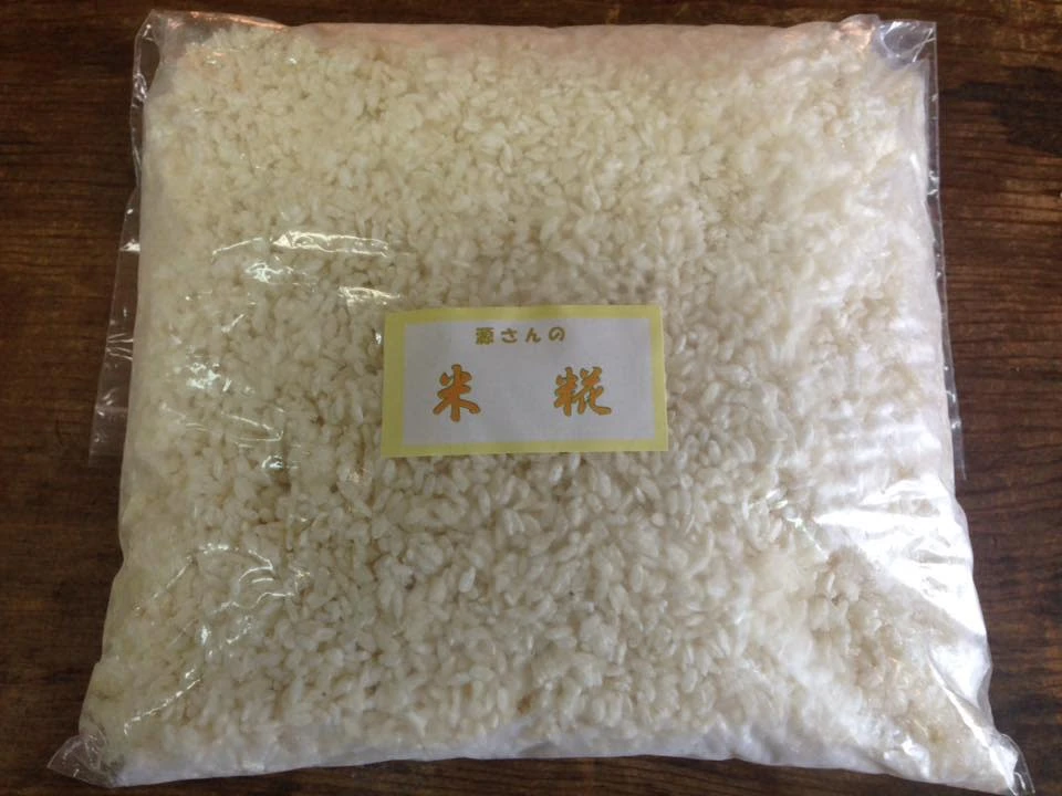 自然農法米使用　米糀1kg×1