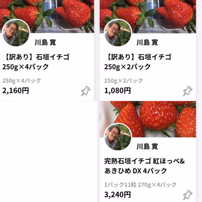 みんなの投稿の画像