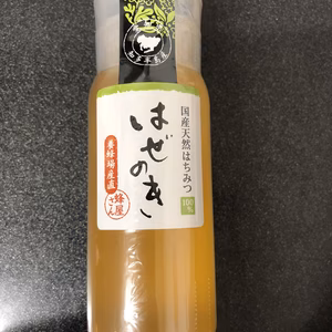非加熱はちみつ はぜのき 200g 扱いやすいプラ容器