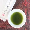 狭山茶【高級かぶせ茶 翠】 50g