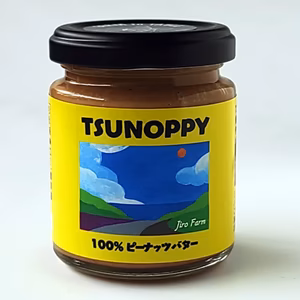 濃厚な味わい　都農町産クラフトピーナッツバター　スムース