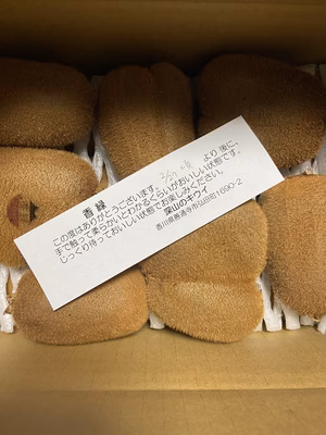 みんなの投稿の画像