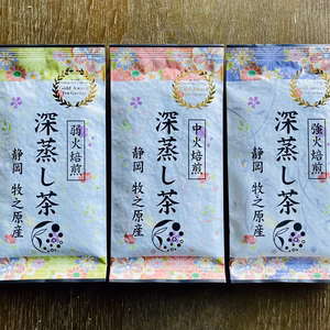 【宅配便】焙煎くらべ 三種セット 弱火焙煎 中火焙煎 強火焙煎　