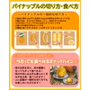 【送料無料】完熟スナックパイン2キロ（合計3玉）！沖縄県今帰仁産パイナップル