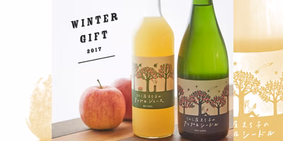 まだ間に合う！ポケマルの「冬のギフト」出品ダイジェスト