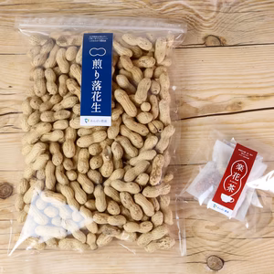 【感謝祭 おまけ付き】年越し煎り落花生 特大450g【年末年始に到着】
