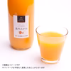 【期限間近のため再値下】みかんジュース 720ml(無添加ストレートジュース)