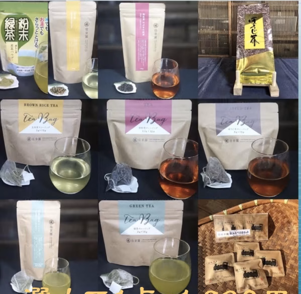 540円の商品どれでも選んでセット