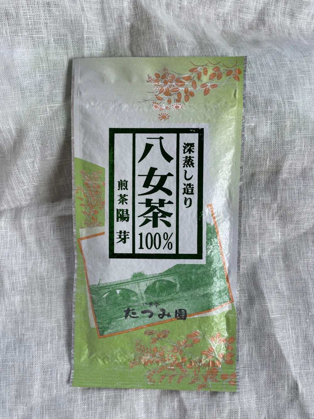 【メール便】2023年新茶八女茶家庭用大人気煎茶陽芽