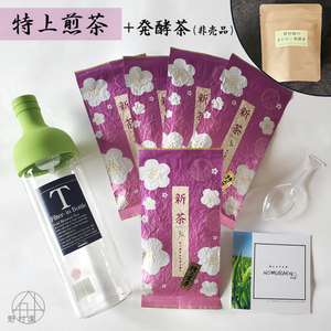 《期間限定》狭山茶【特上煎茶】たっぷりお得な水出しセット ♪