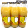 偶然生まれたりんごジュース・1000ml×6本入り
