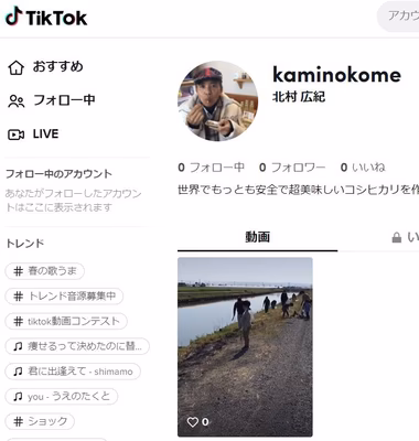 みんなの投稿の画像