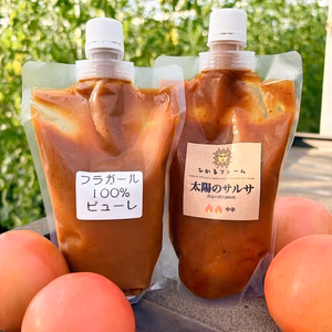 トマトとセットも可⭐️使用トマト量がすごい！トマトピューレ&太陽のサルサ