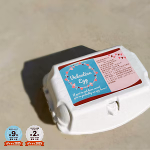 バレンタインエッグ(宮たま赤)×36個～甘いものが苦手なアナタに！～