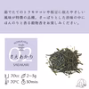 【8月末まで★送料無料】単一品種の新茶（荒茶）３種セット／各50g　ギフトにも♡